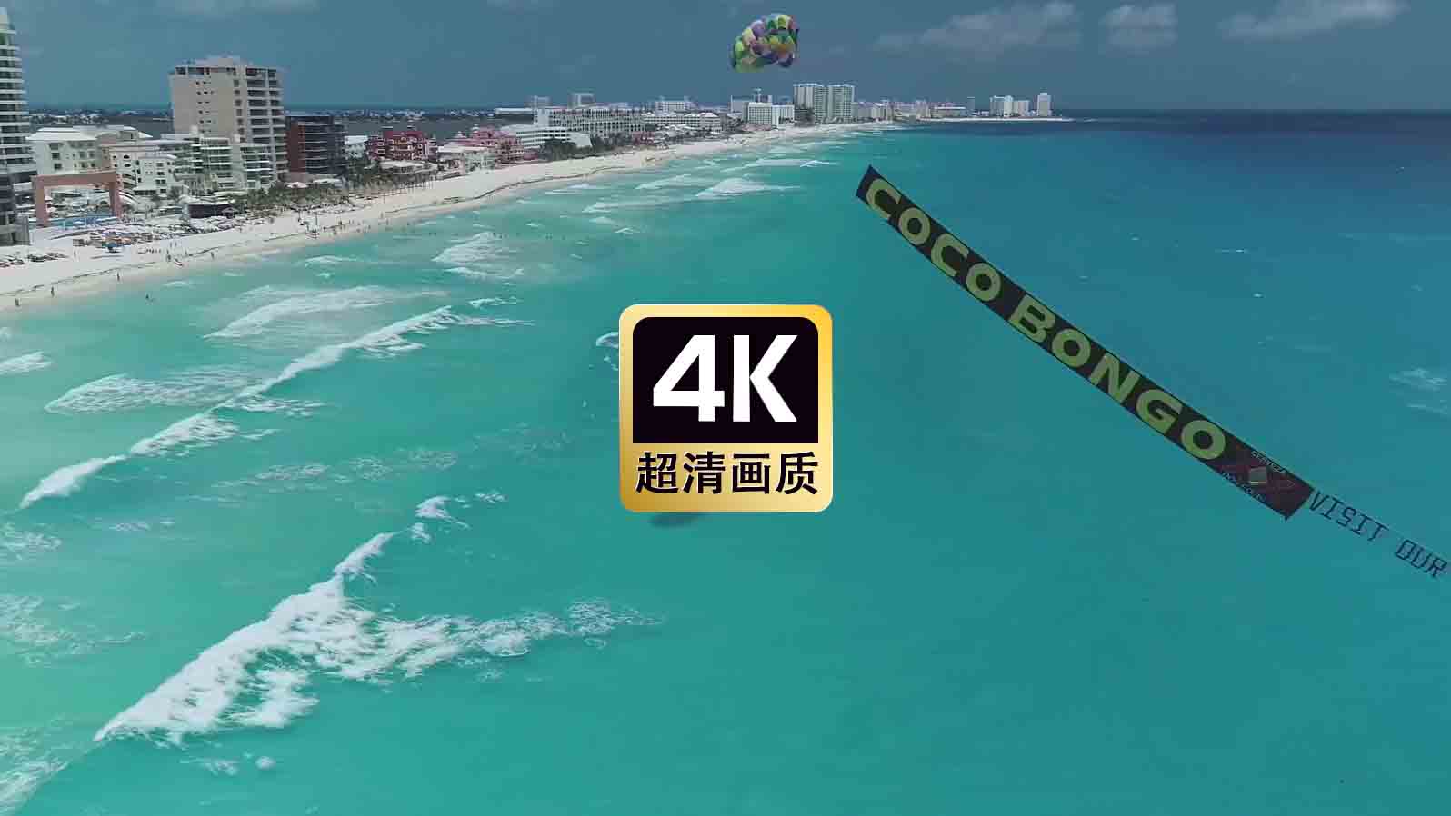 短视频素材航拍海滨城市海上气球