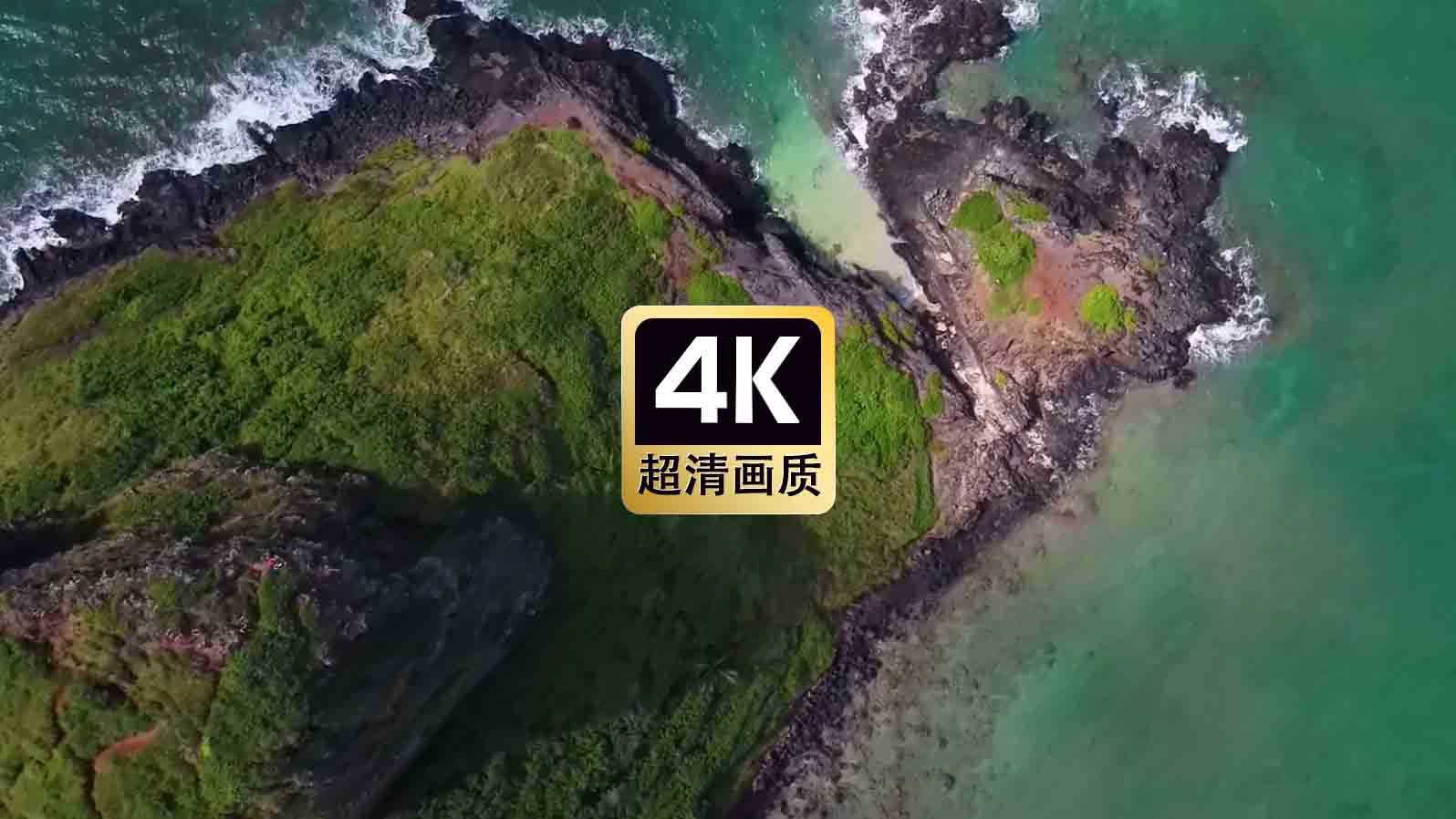 短视频素材航拍海岛风景