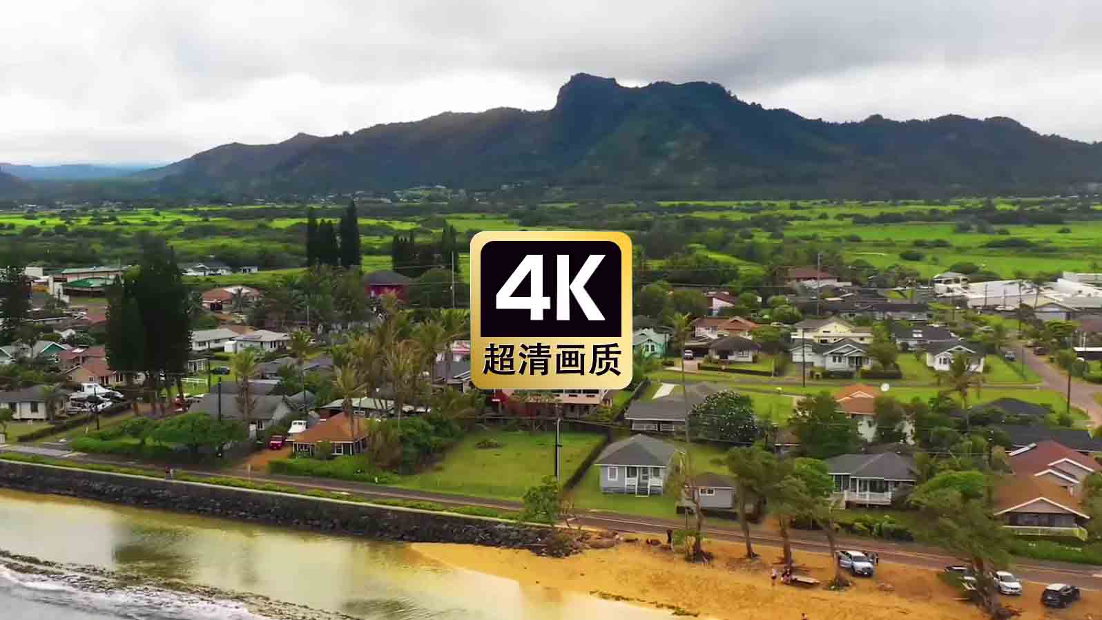 短视频素材河流村庄风景