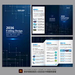 三折页设计