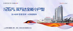 公寓户外 loft户外