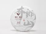 布朗山普洱茶