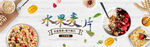 水果麦片