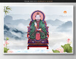 玉清元始天尊
