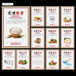 食堂文化餐厅文化图片