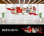 教师风采照片文化墙