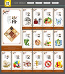 食堂文化