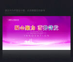 紫色