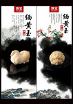  缅黄玉 