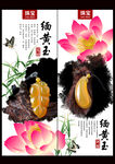 缅黄玉