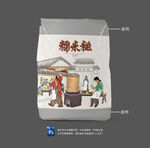 糯米糍包装