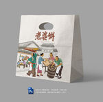 老婆饼纸袋包装
