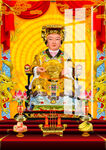 妈祖 