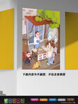 包子海报 肉包海报