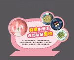 好看的餐具宣传牌