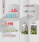 楼间距 低密 对比