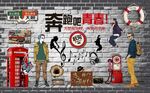 复古怀旧青春背景墙图片