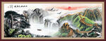 长城
