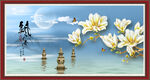 玉兰花