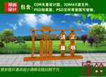 公园雕塑
