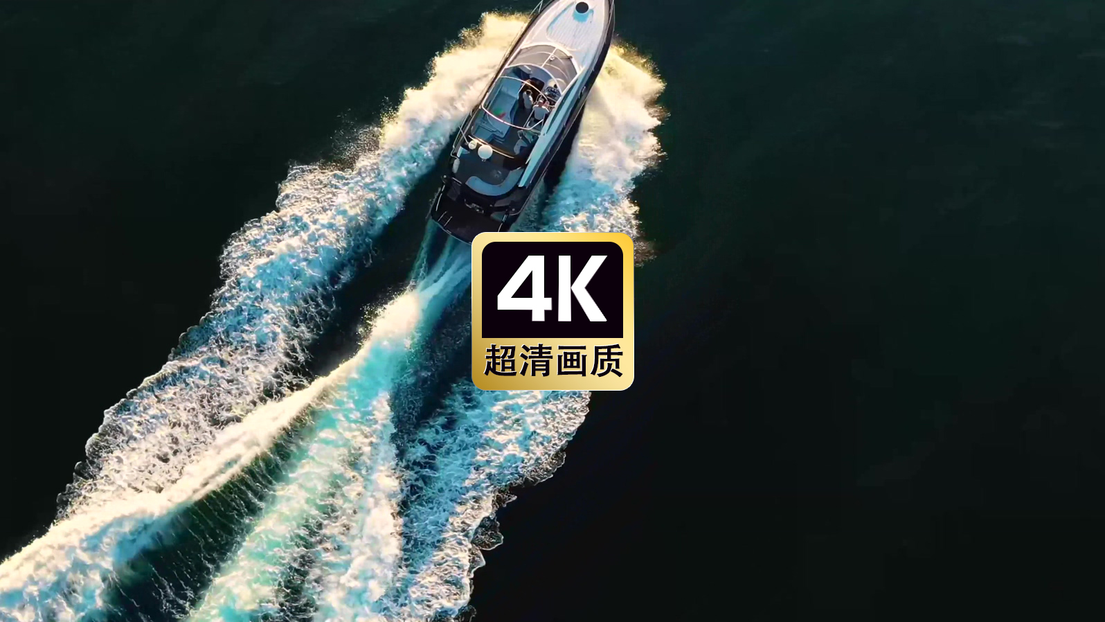 短视频素材航拍游艇在大海上行驶