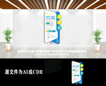 大气公司制度牌宣传文化墙