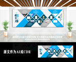大气创意企业荣誉文化墙