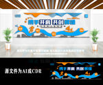 携手并肩共创辉煌公司励志标语