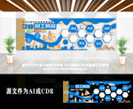 大气团队风采企业照片墙