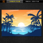 黄昏海滩风景