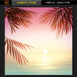 黄昏海滩风景