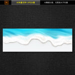 矢量夏日海滩