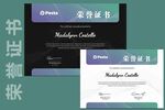 创意证书横版奖状