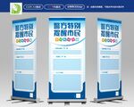 蓝色电信诈骗