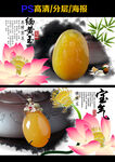 缅黄玉