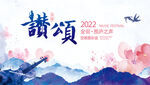 音乐背景