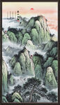 泰山 