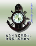 复古时钟