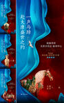 中国风 唐风