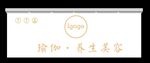 高档美容店面门头效果图