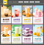 奶茶