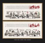 老鸭汤