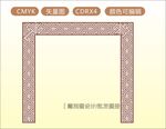 中式镂空花型 