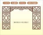 中式镂空花型 