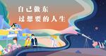 商铺主画面