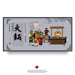 火锅海报