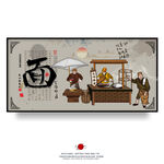 面条海报