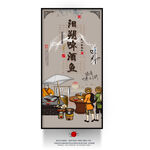 阳朔啤酒鱼