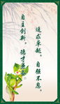 追求卓越