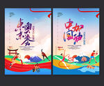 东京奥运会